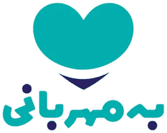 به مهربانی